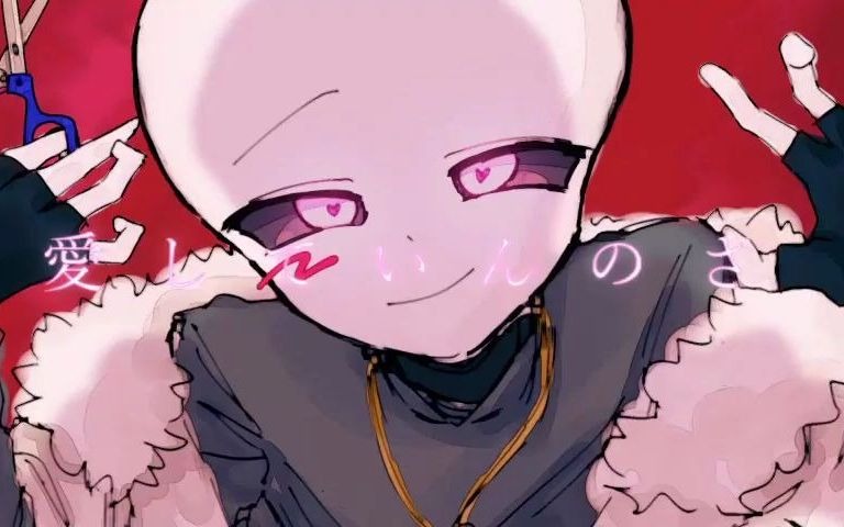 【undertale动画】crossでキュートなカノジョ_哔哩哔哩_bilibili