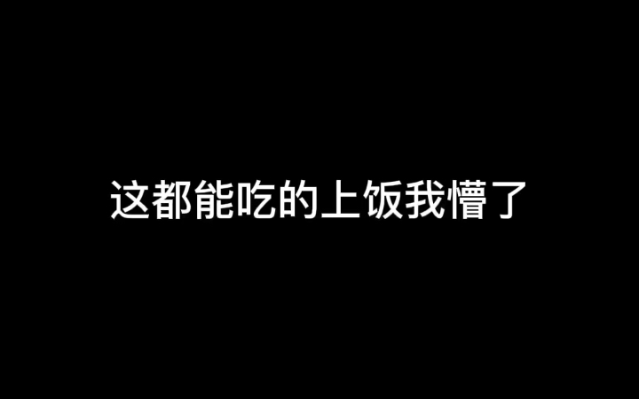 食虫植物捕蝇草的闭合犹如妈妈的怀抱,让小蚂蚱无法自拔哔哩哔哩bilibili