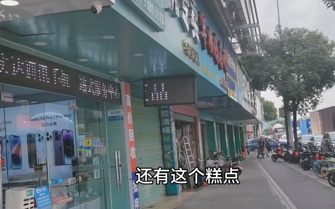 東莞長安煌旗小吃培訓地址導航,怎麼走