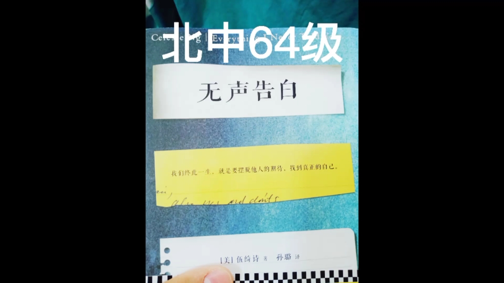 【毕业季】【山东省北镇中学】64级毕业典礼哔哩哔哩bilibili