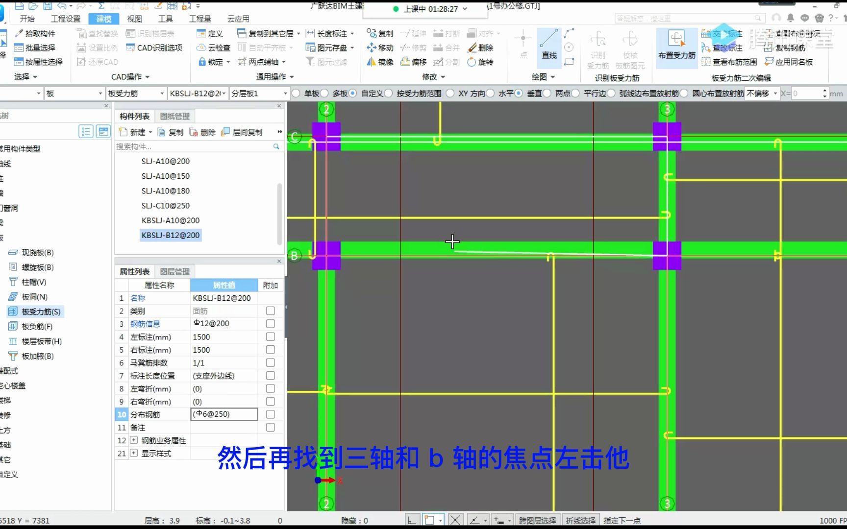 龙华机电造价培训班|深圳龙华工程造价实操培训|122哔哩哔哩bilibili