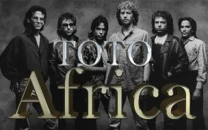 Descargar video: [Toto] Africa 分声部教学