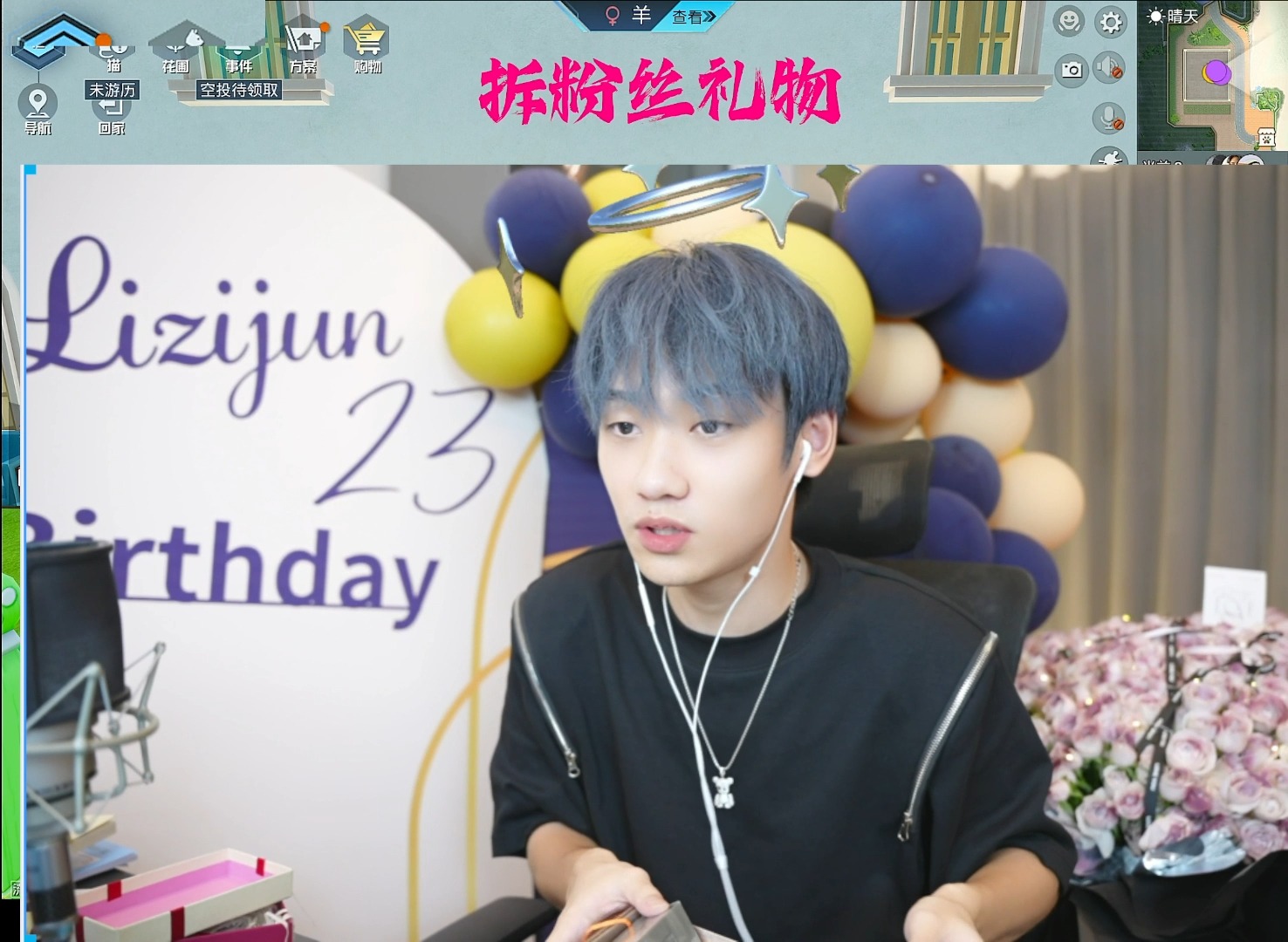 晚玉2024.7.24直播回放