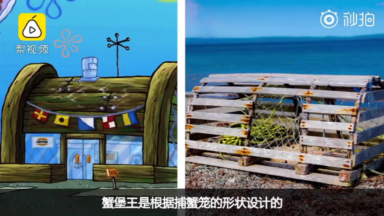 关于海绵宝宝这里有21个不为人知的事实