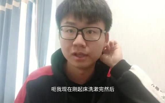 【网易求职攻略】投递了网易实习生的岗位,为实习生笔试制定一下计划哔哩哔哩bilibili