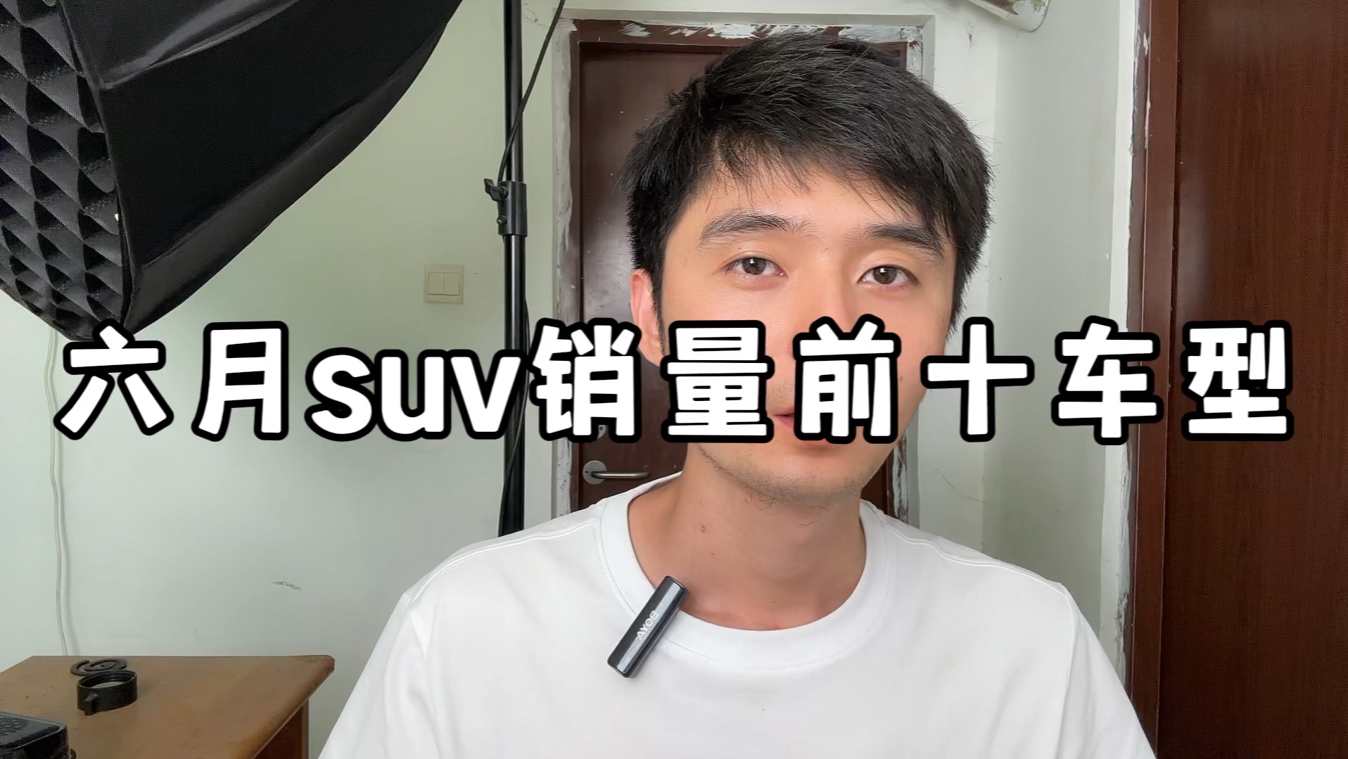 六月suv销量排行前十车型 丰田还是卖的好哔哩哔哩bilibili