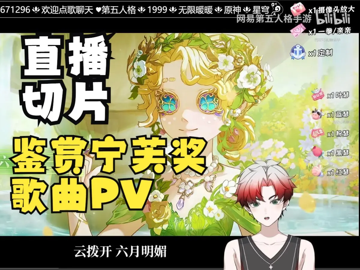 瑟宝对佣兵 园丁 守夜人 咒术宁芙专属歌曲reaction_游戏热门视频