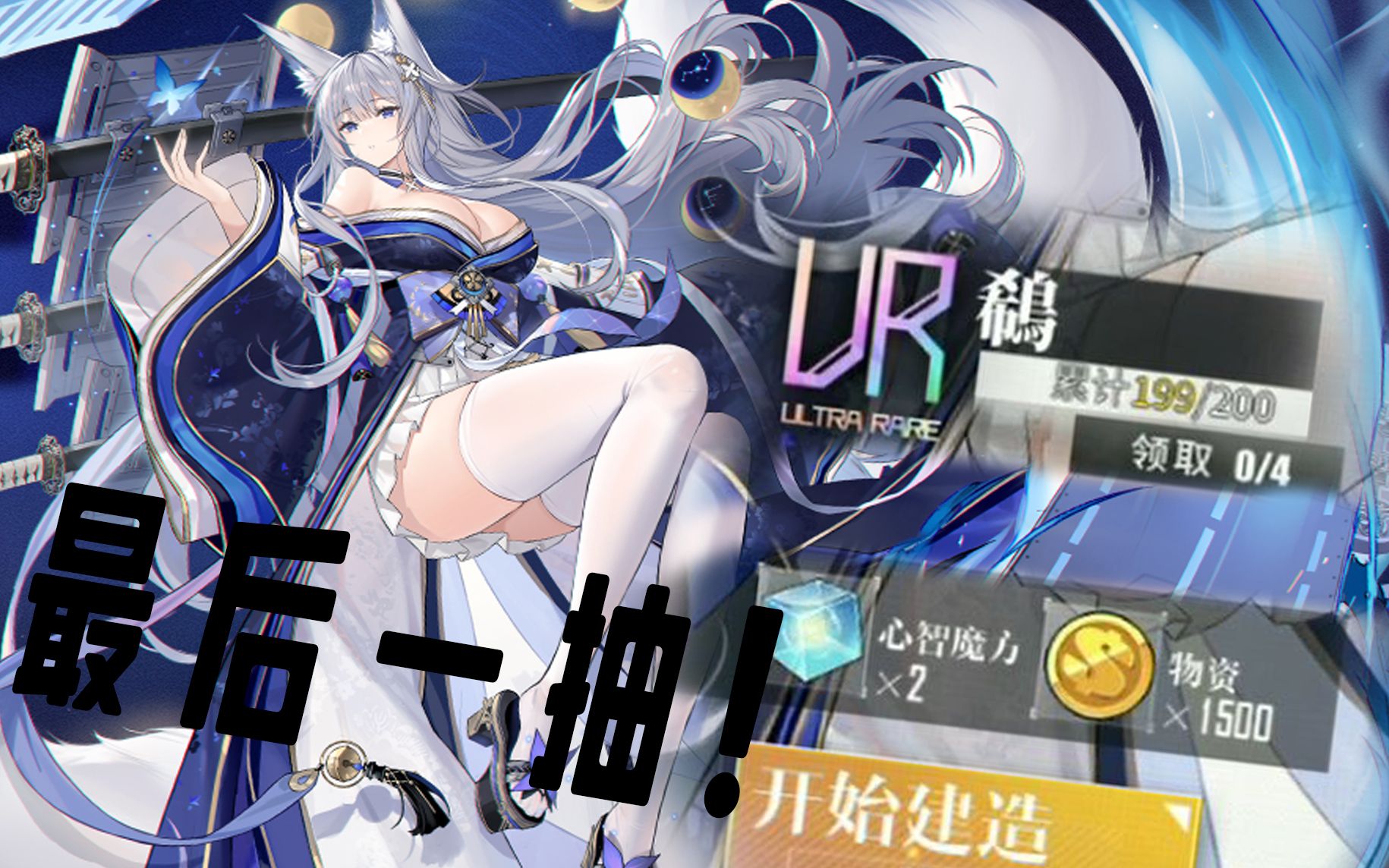 太痛了!_哔哩哔哩bilibili_碧蓝航线