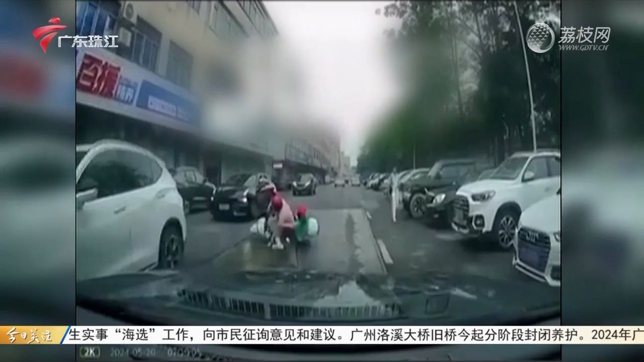 【粤语新闻】东莞寮步:地磅设在道路中央 多人骑车经过摔倒哔哩哔哩bilibili