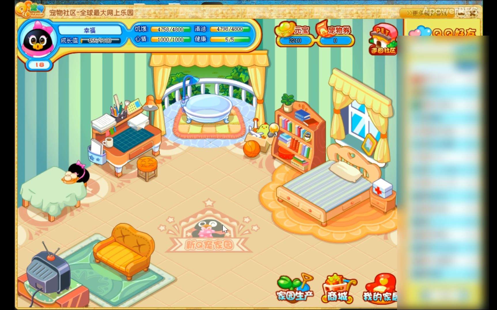 【qq宠物家园】最后的存货了,以后就没了_哔哩哔哩 (゜-゜)つロ 干杯