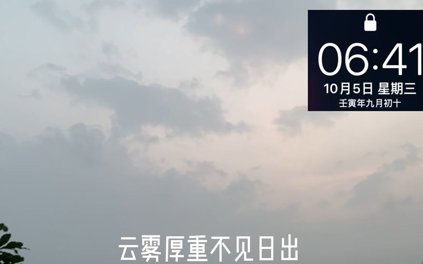 [图]10.5白云山之旅 NO.1