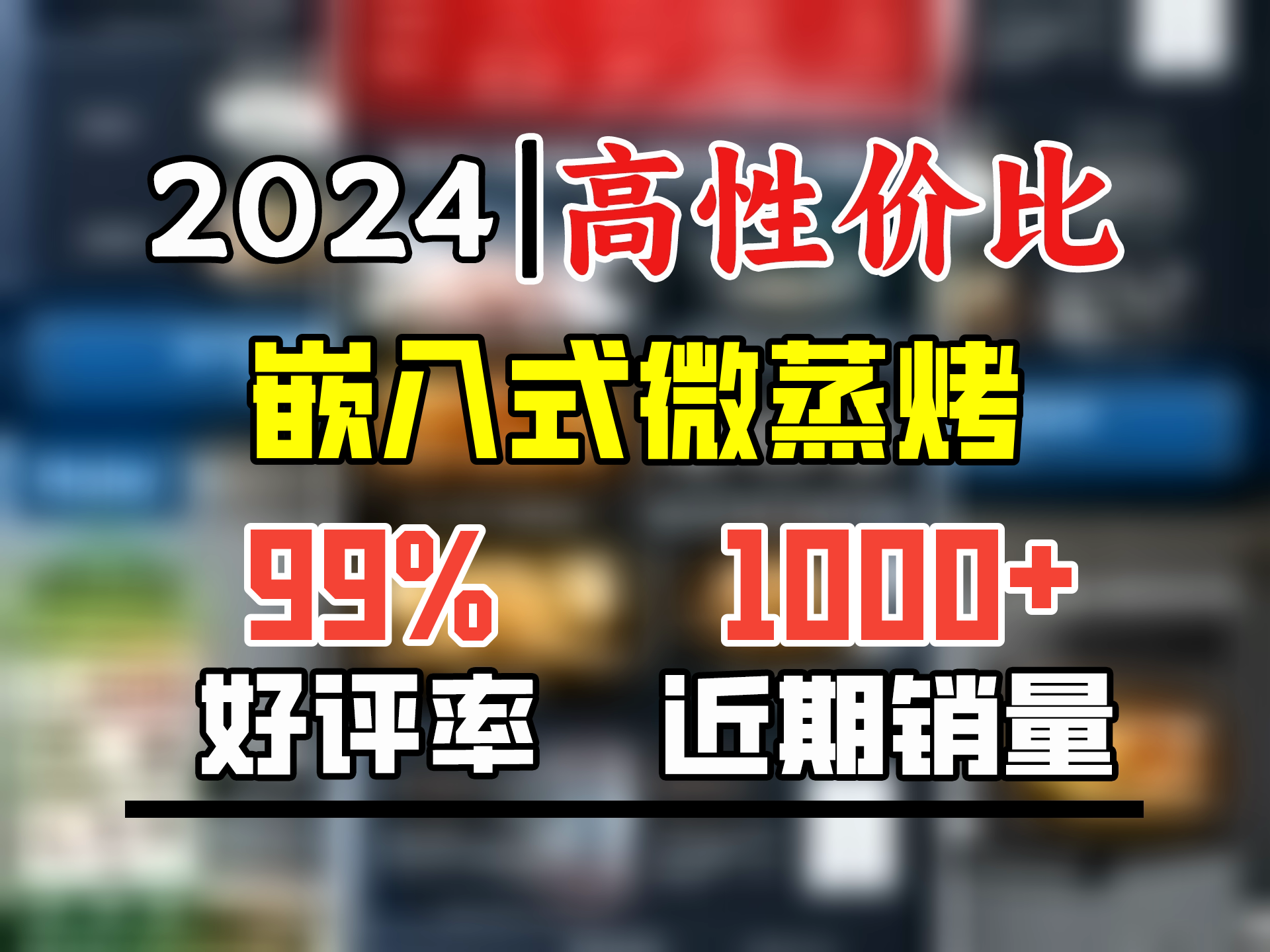 海尔(Haier)嵌入式蒸烤箱 蒸烤一体机 50L蒸烤烘炸炖五合一 温湿精控 余水单独回收 搪瓷内胆自清洁C50TAU1哔哩哔哩bilibili