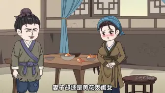 Descargar video: 一口气看完 大靖狂人 （已完结）