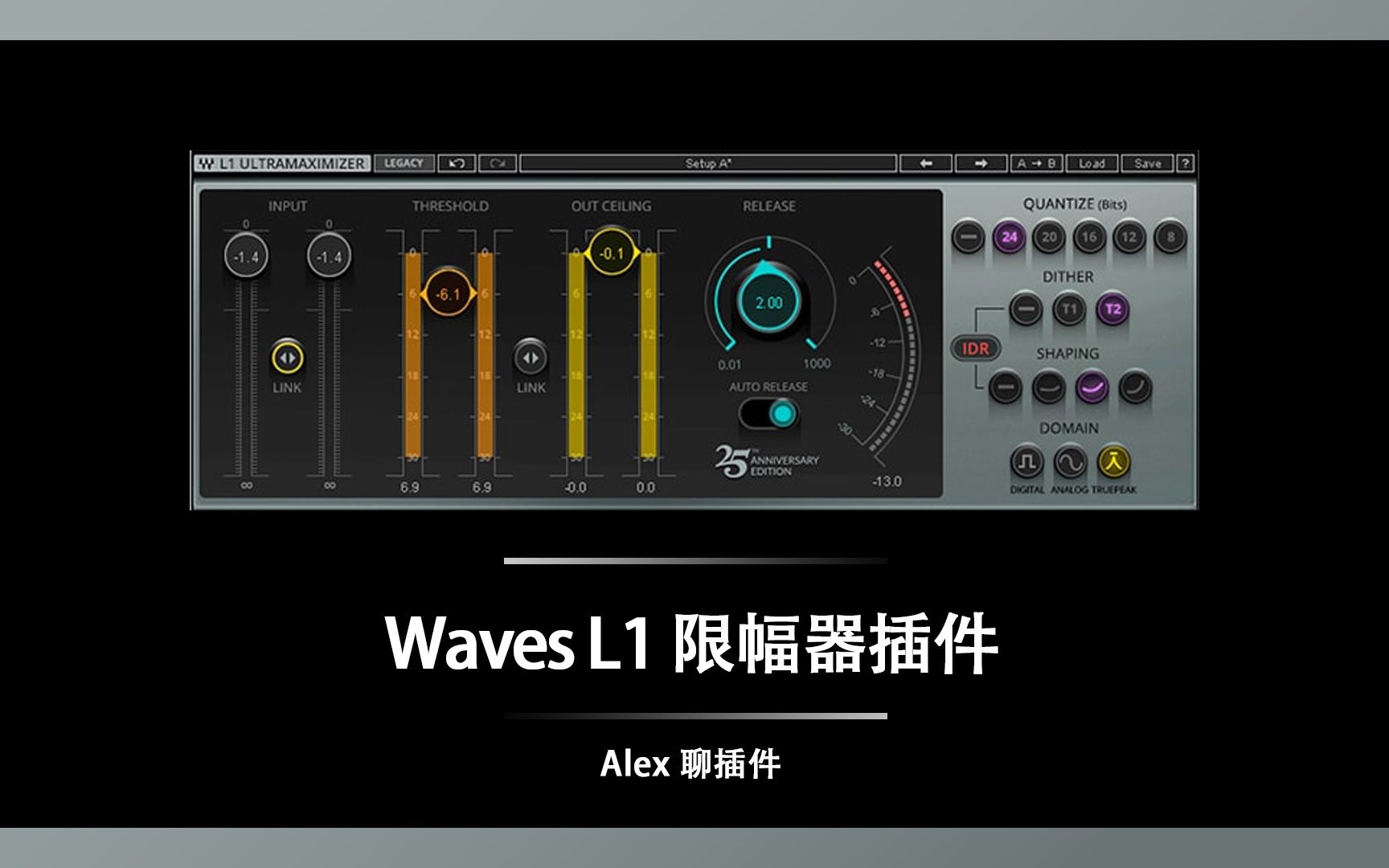 Waves L1 限幅器插件  砖墙式限幅器的老牌劲旅哔哩哔哩bilibili