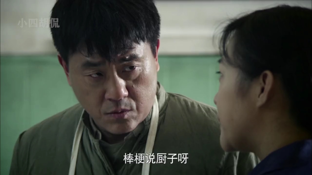 《情满四合院2》三大爷收礼不办事,傻柱巧使妙计捉弄三大爷!