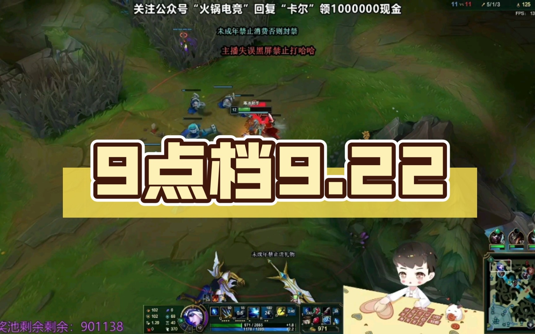 做审核员帮k姐看看小陪玩(卡尔直播回放英雄联盟晚间档)