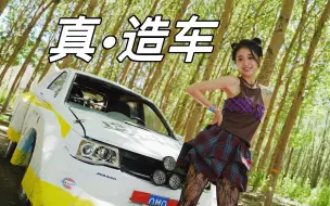 Download Video: DDC001全球首试！八缸万转引擎 遥遥领先！