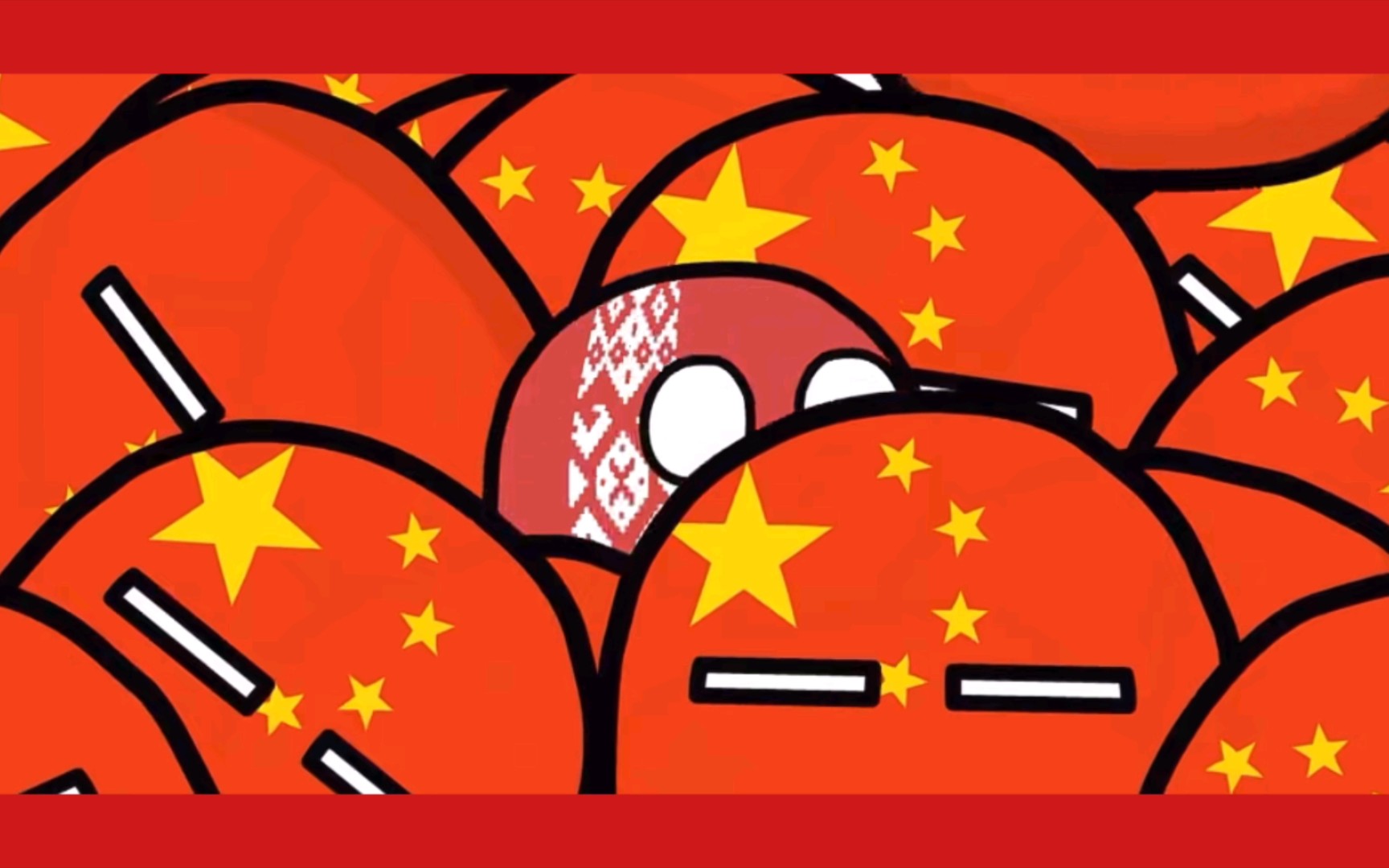 （波兰球） 一堆中国球_哔哩哔哩_bilibili