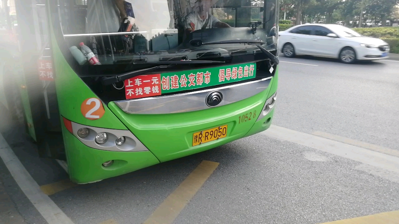 【南阳公交】南阳公交2路编号10528号车出市儿童医学中心站