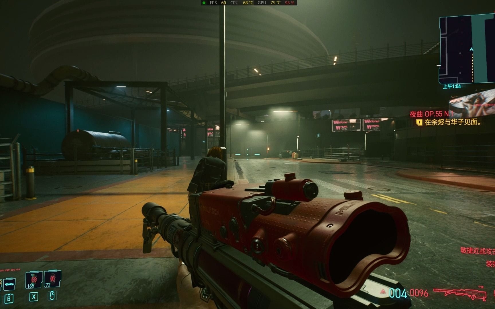 【胡二】《赛博朋克2077》,零五/突破/守望/三把狙击枪实测对比