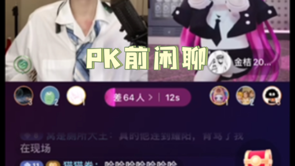 【李知恩金桔PK前闲聊】金桔吐槽:我是你助理吗?两个人太能唠了哔哩哔哩bilibili