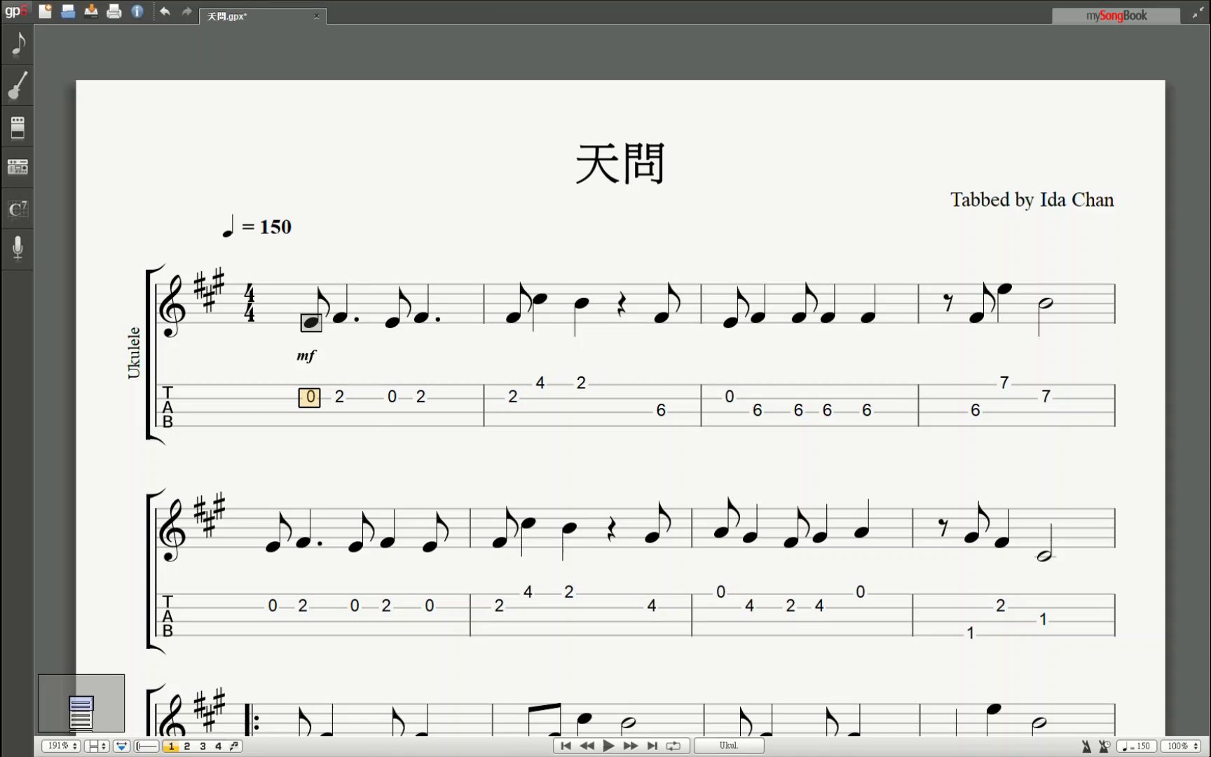 ukulele乐谱天问