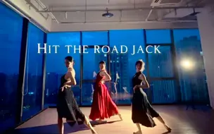 Télécharger la video: 百老汇舞蹈｜《hit the road jack》