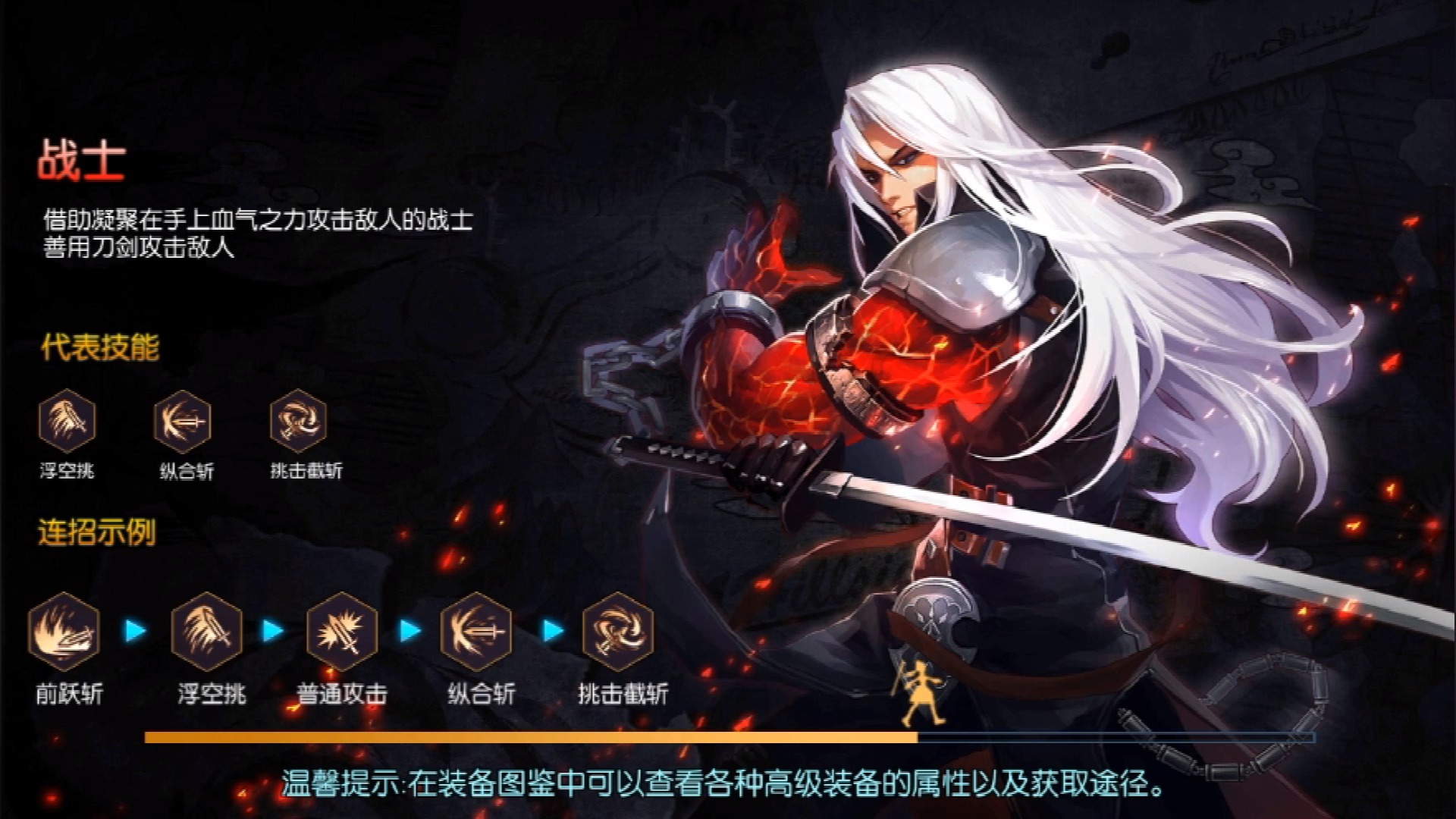 dof阿拉德之怒手游温暖这个冬天