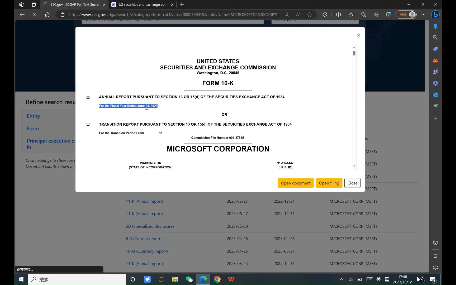 SEC.GOV美国联邦证券交易委员会的网站上可以查到美国上市公司的年报等许多财务资料哔哩哔哩bilibili