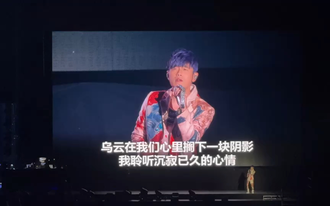 周杰伦2024巴黎演唱会:枫