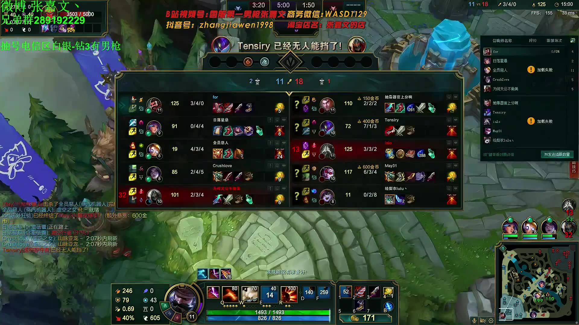 张嘉文_2021-10-22 0时0分国服第一男枪张嘉文教你闭眼一打五「张嘉文