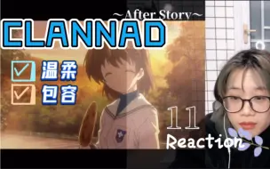 Video herunterladen: CLANNAD第二季～After Story～Reaction11｜第二个创立者祭