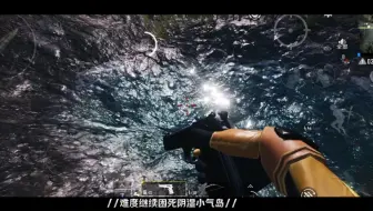 和平精英极清画质