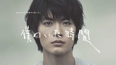 WHAT IF] amazarashi X 준 (JUN) - 僕が死のうと思ったのは (The