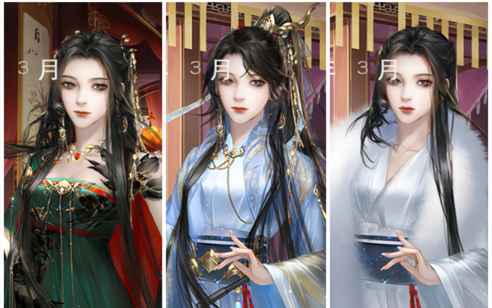 龙雏,沈鹤卿(三套衣服).