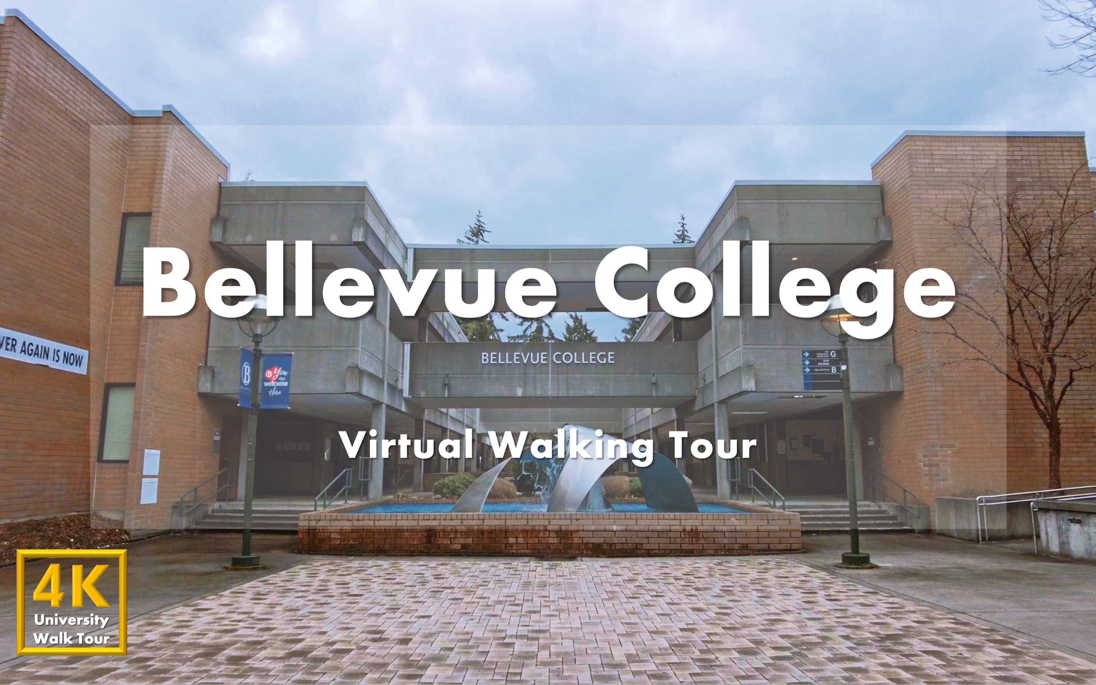 贝尔维尤学院  校园漫步  Bellevue College Virtual Walking Tour|USA哔哩哔哩bilibili