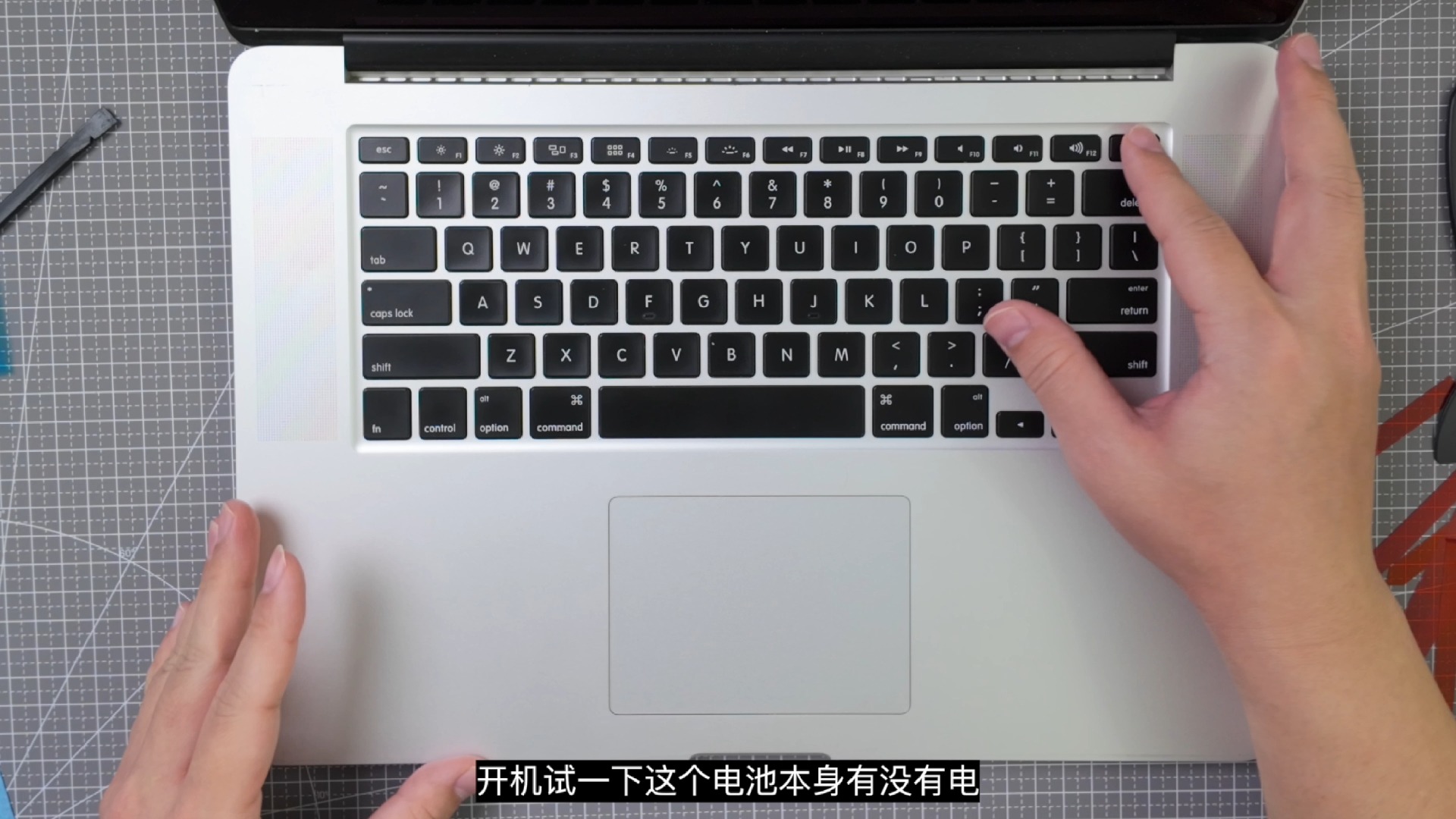 【绿巨能】MacBook Pro 15.4 12款A1398换电池哔哩哔哩bilibili