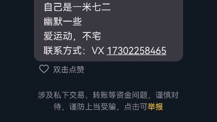 安徽 合肥 芜湖 池州 找对象啦!过年前,行动起来!哔哩哔哩bilibili