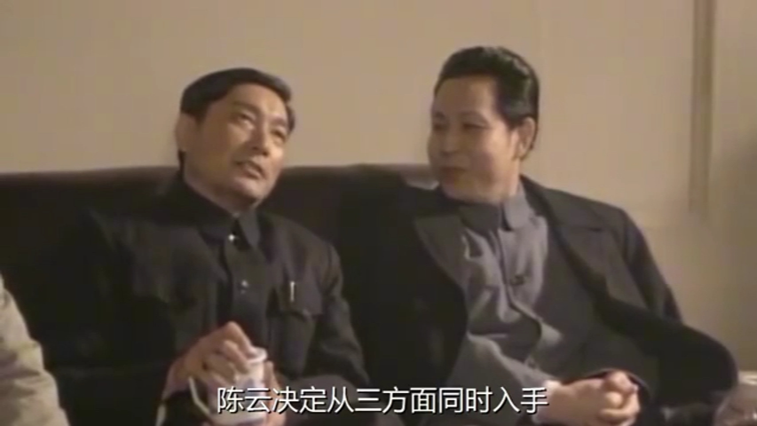 1977年陈云遭反对,姚依林:只剩下陈云一个了哔哩哔哩bilibili