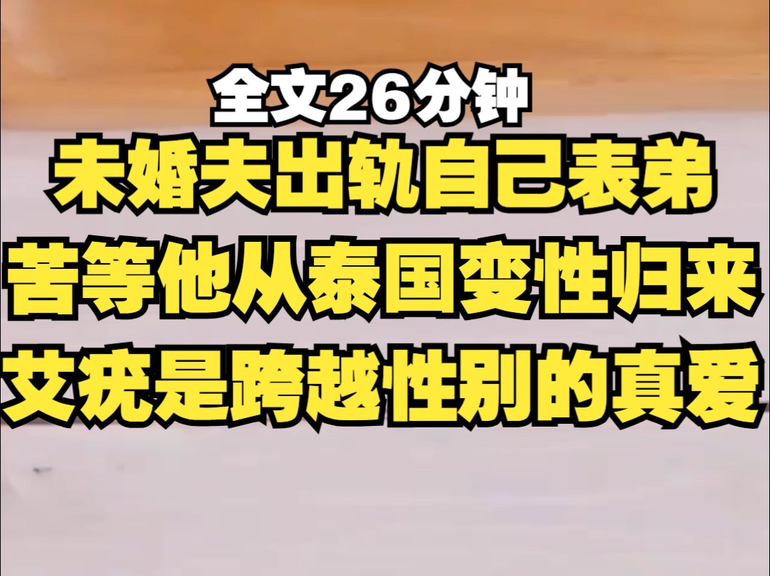 【胎里铜】抽象离谱炸裂一口气看完,直接死了拉倒系列.哔哩哔哩bilibili