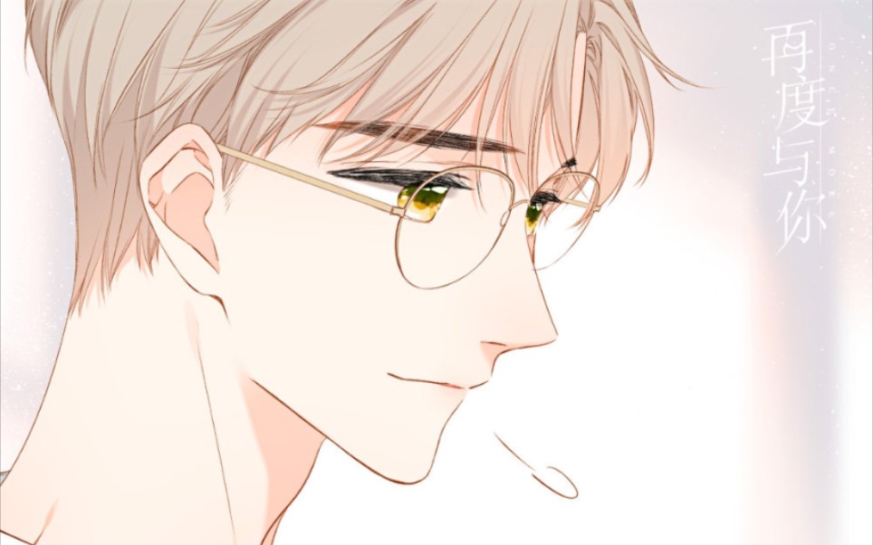 ❀「再度与你」美图壁纸集 —— 杨沐礼篇_哔哩哔哩_bilibili