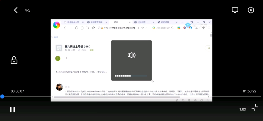 分子生物学45哔哩哔哩bilibili