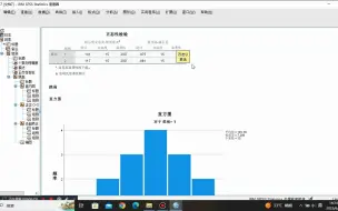 Video herunterladen: 独立样本t检验（含正态检验，方差齐性分析）