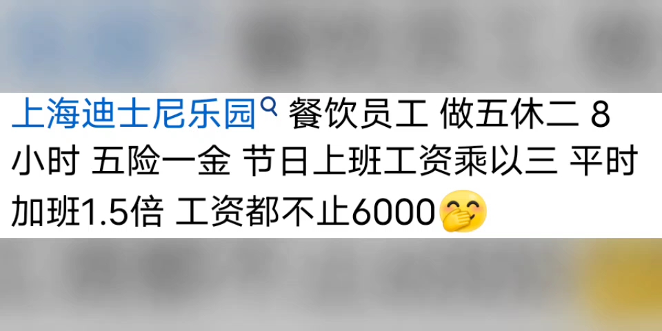 餐馆服务员都月薪6000了,公司还想3000找个一专多能的大学生哔哩哔哩bilibili