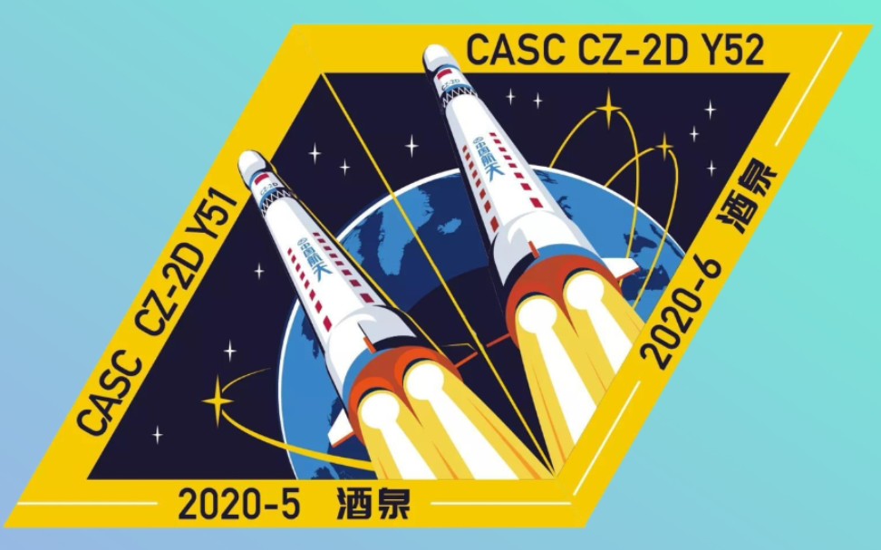 简单火箭2长征2号d发射中国第一代返回式卫星