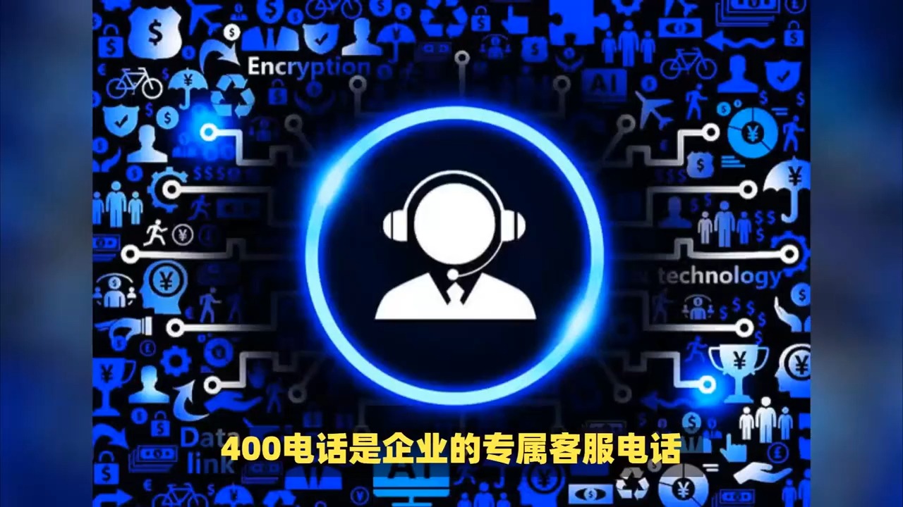 400电话怎么查询和管理话费使用情况哔哩哔哩bilibili