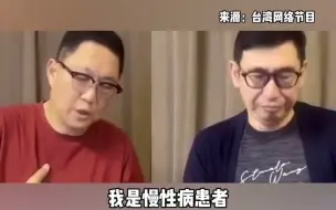 Download Video: 台相声大师曝“这款”疫苗最好？ 台网友：说出了我们的心声！