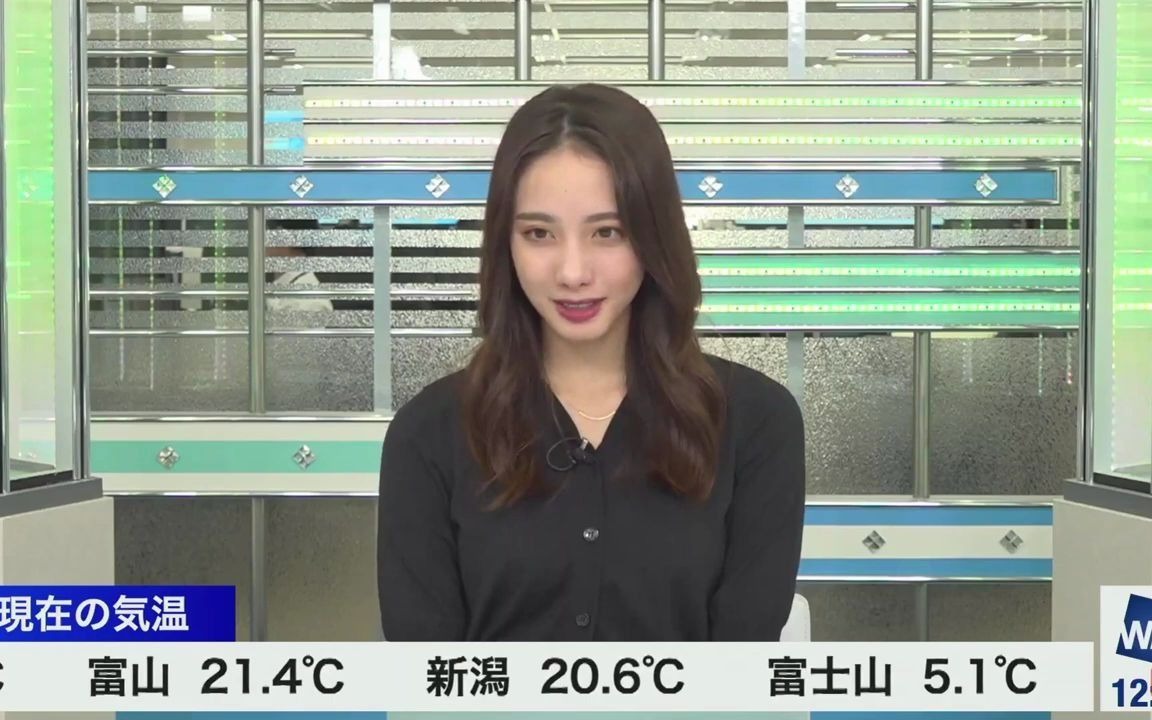 日本美女天使 武藤彩芽哔哩哔哩bilibili