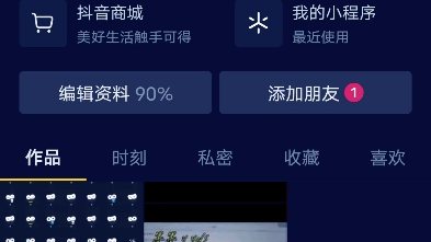 墨墨背单词真的好用哔哩哔哩bilibili