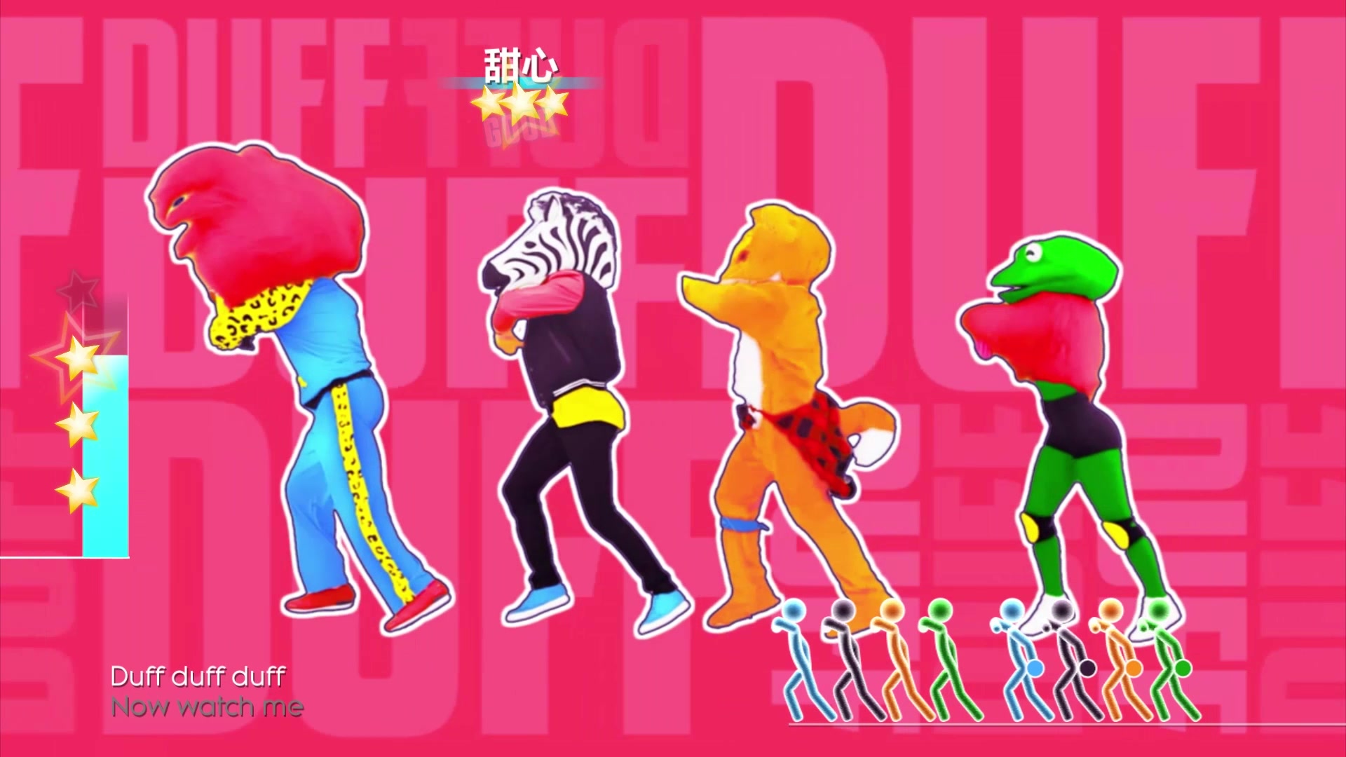 watch me(whip nae nae)